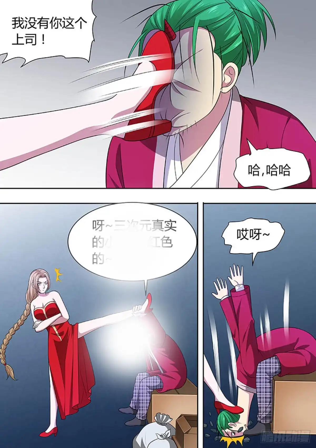 第7页