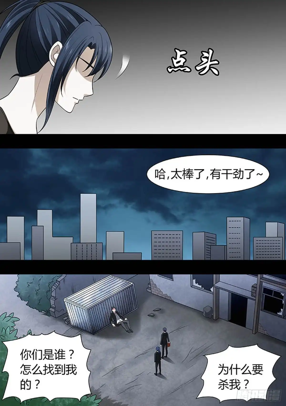 第7页
