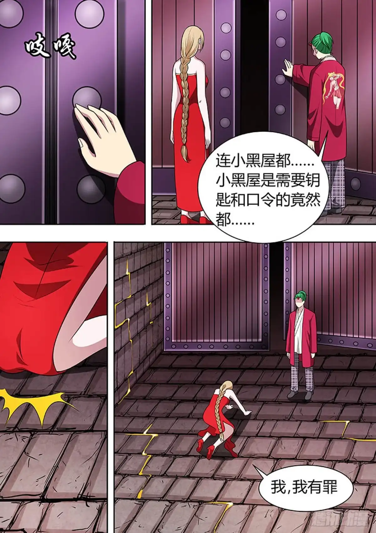 第6页