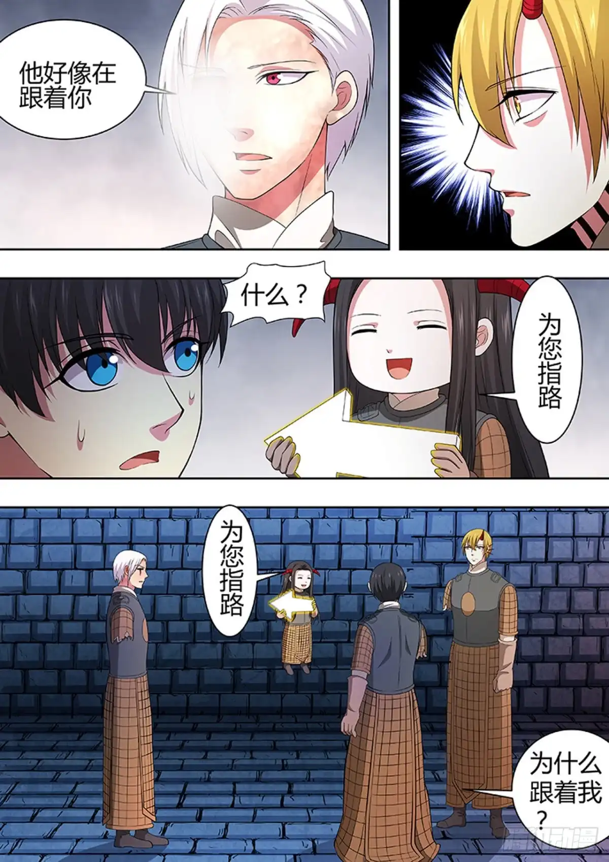 第8页