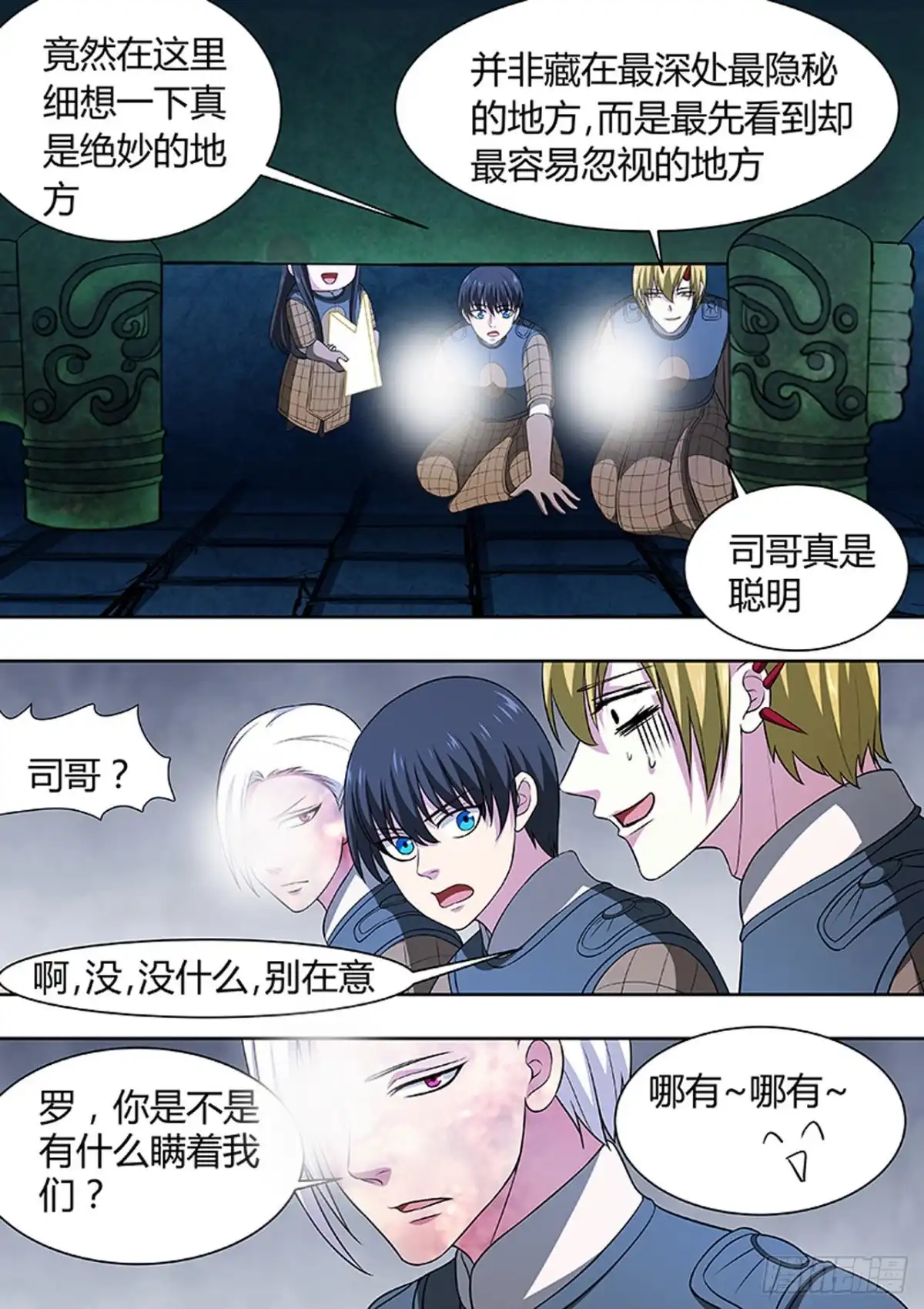 第6页