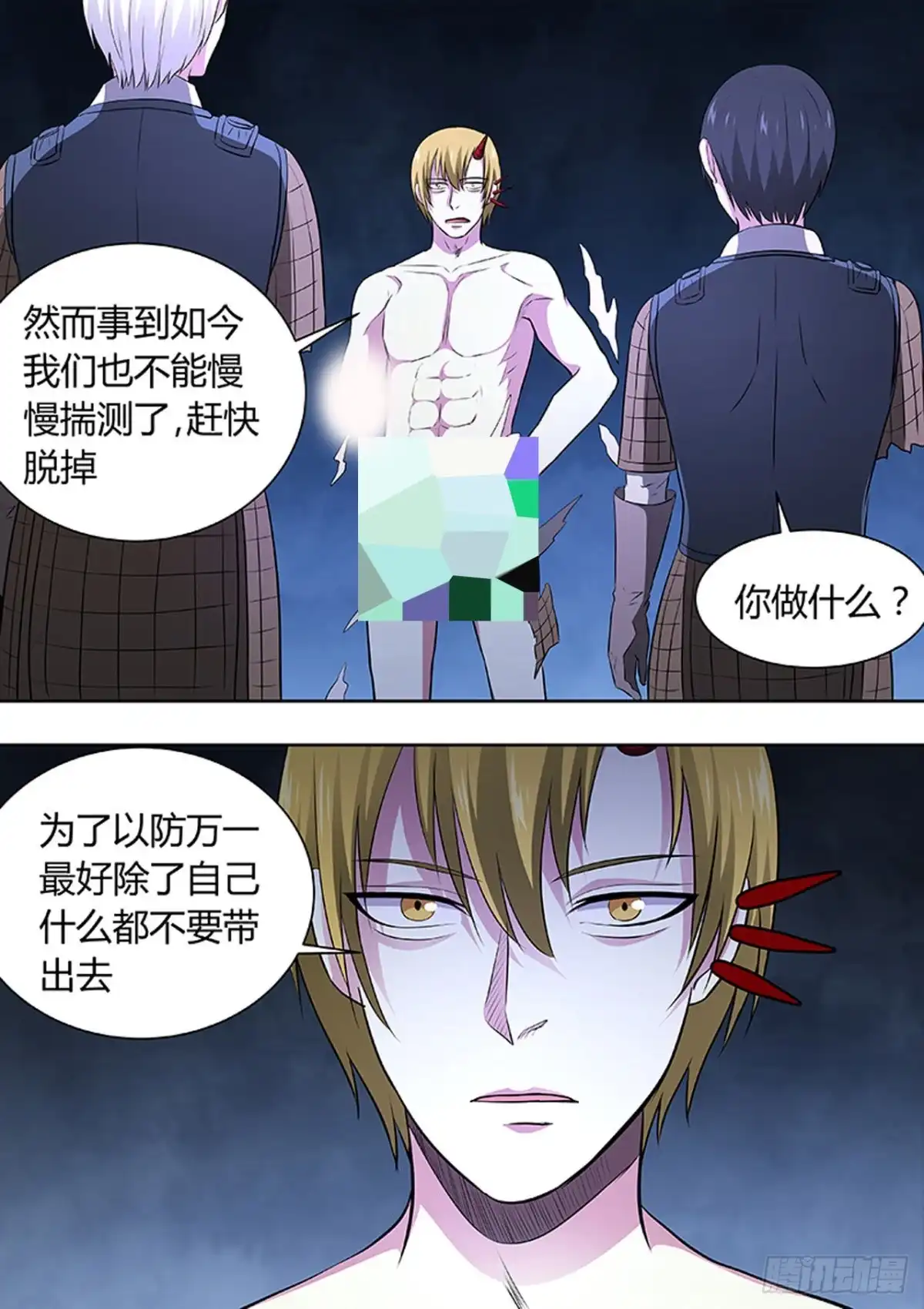 第11页