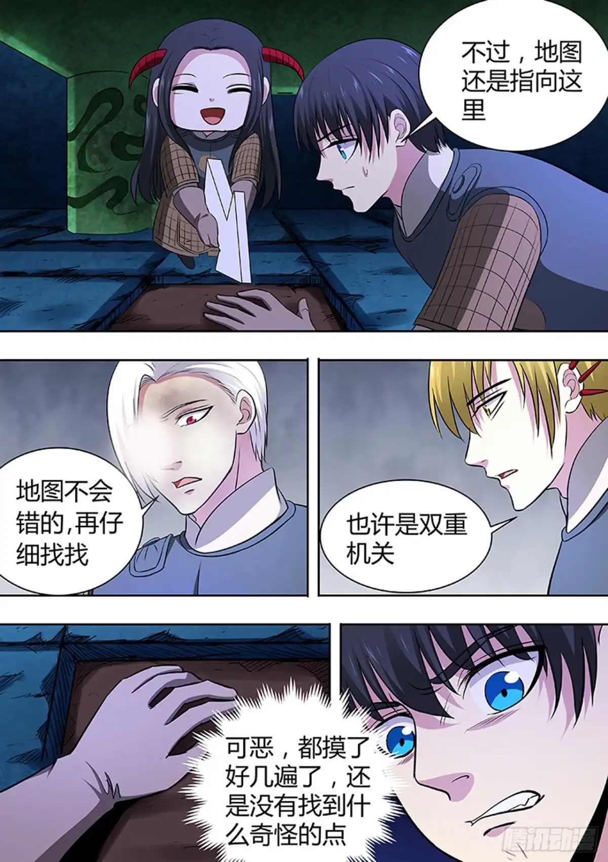 第4页