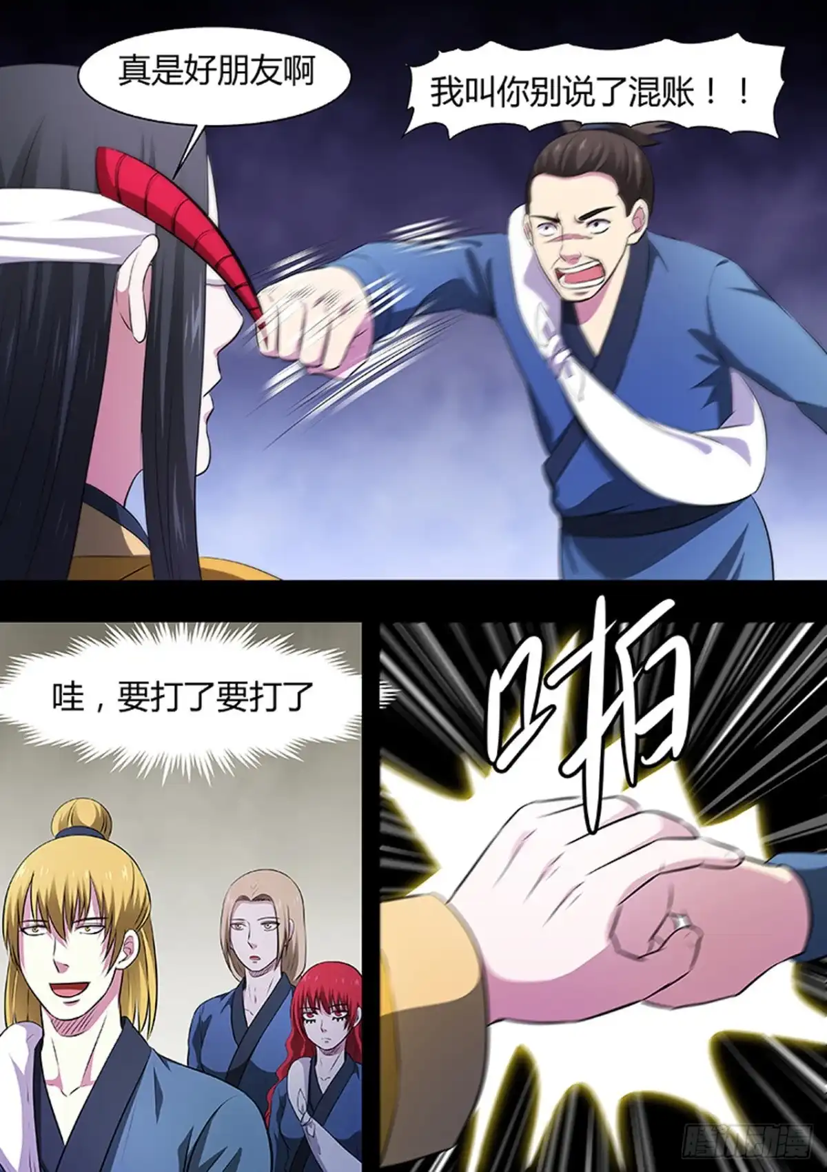 第4页