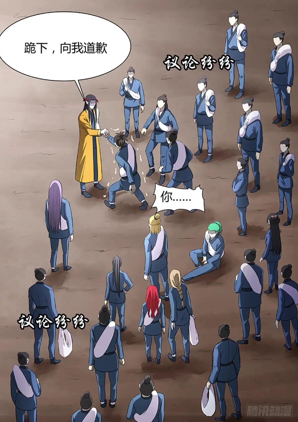 第6页