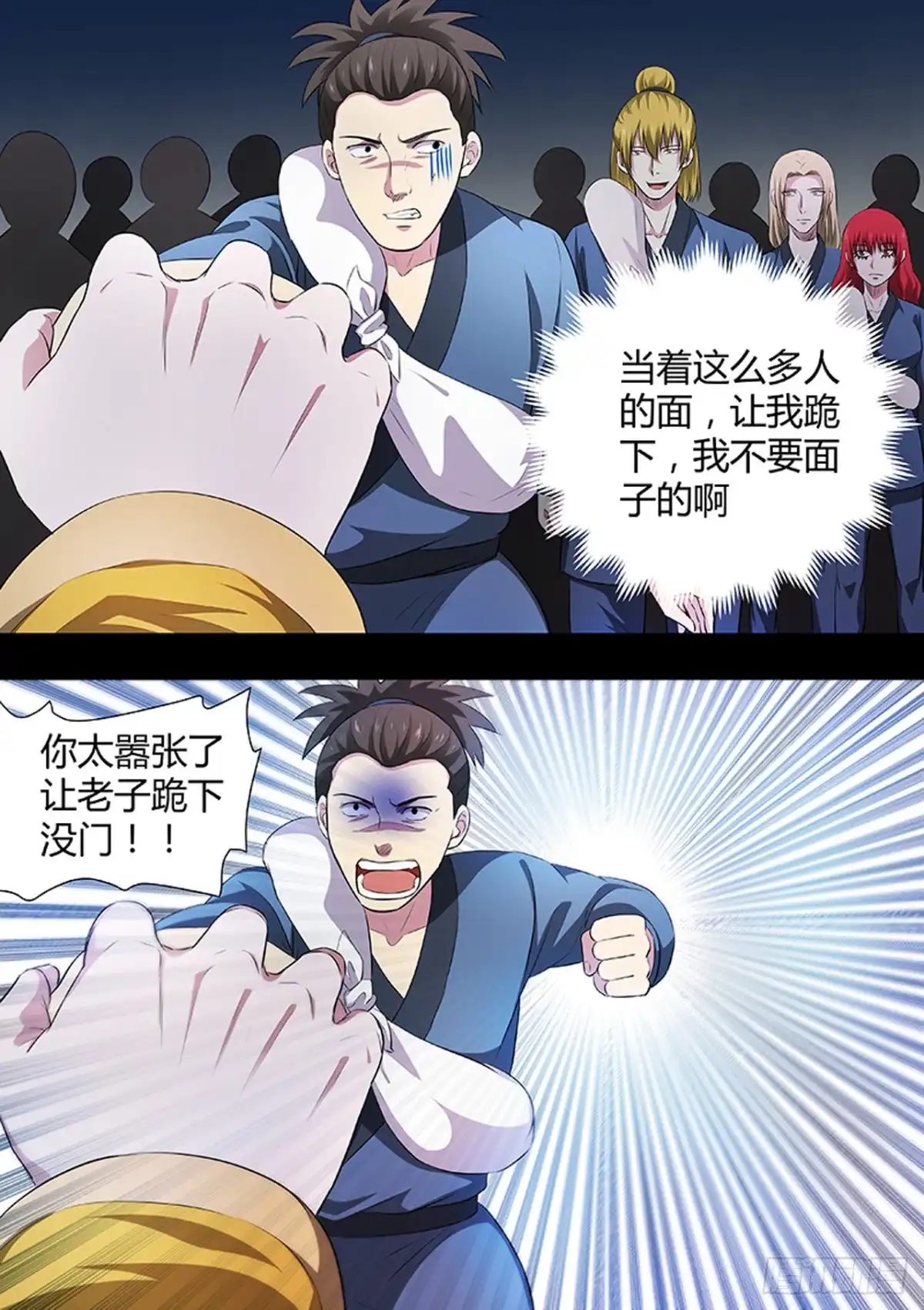 第7页