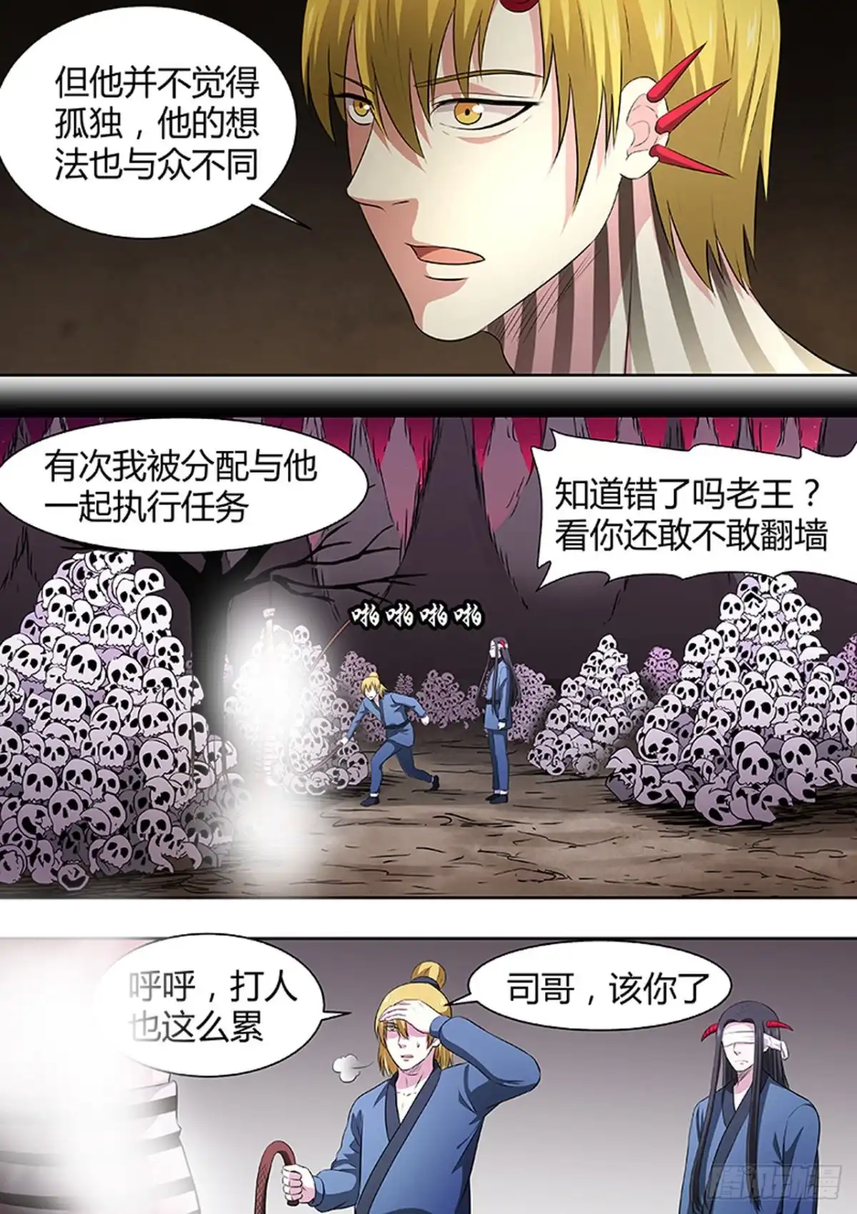 第6页