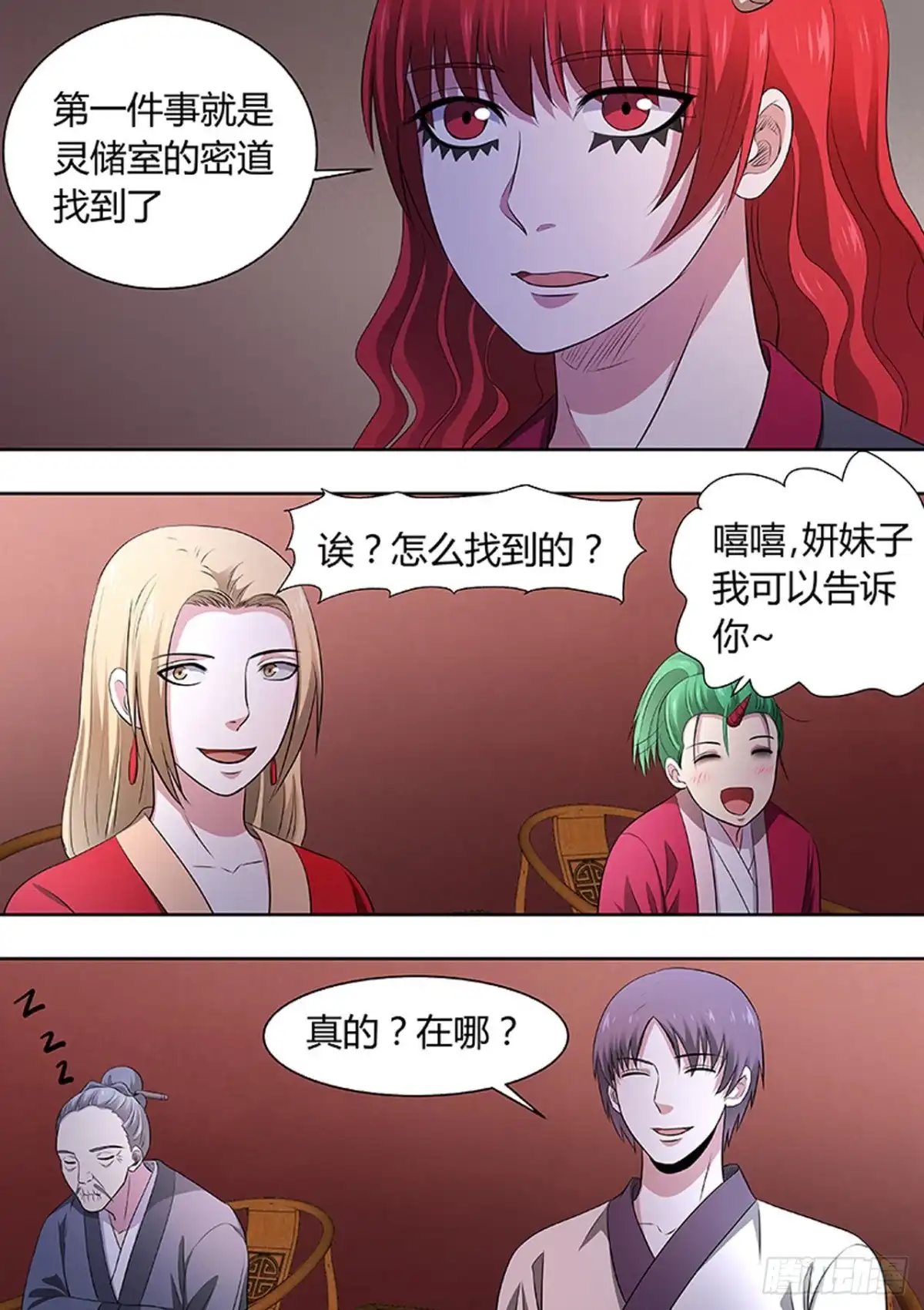 第5页