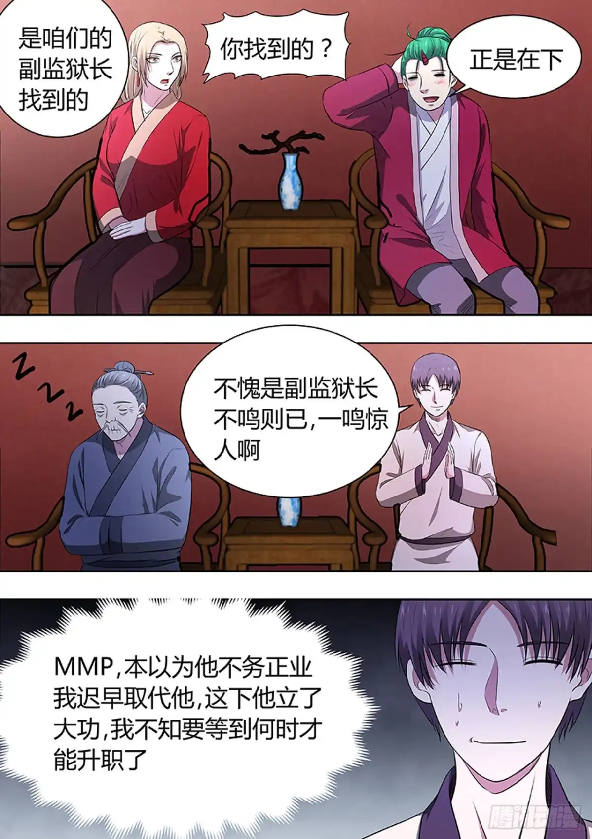 第6页
