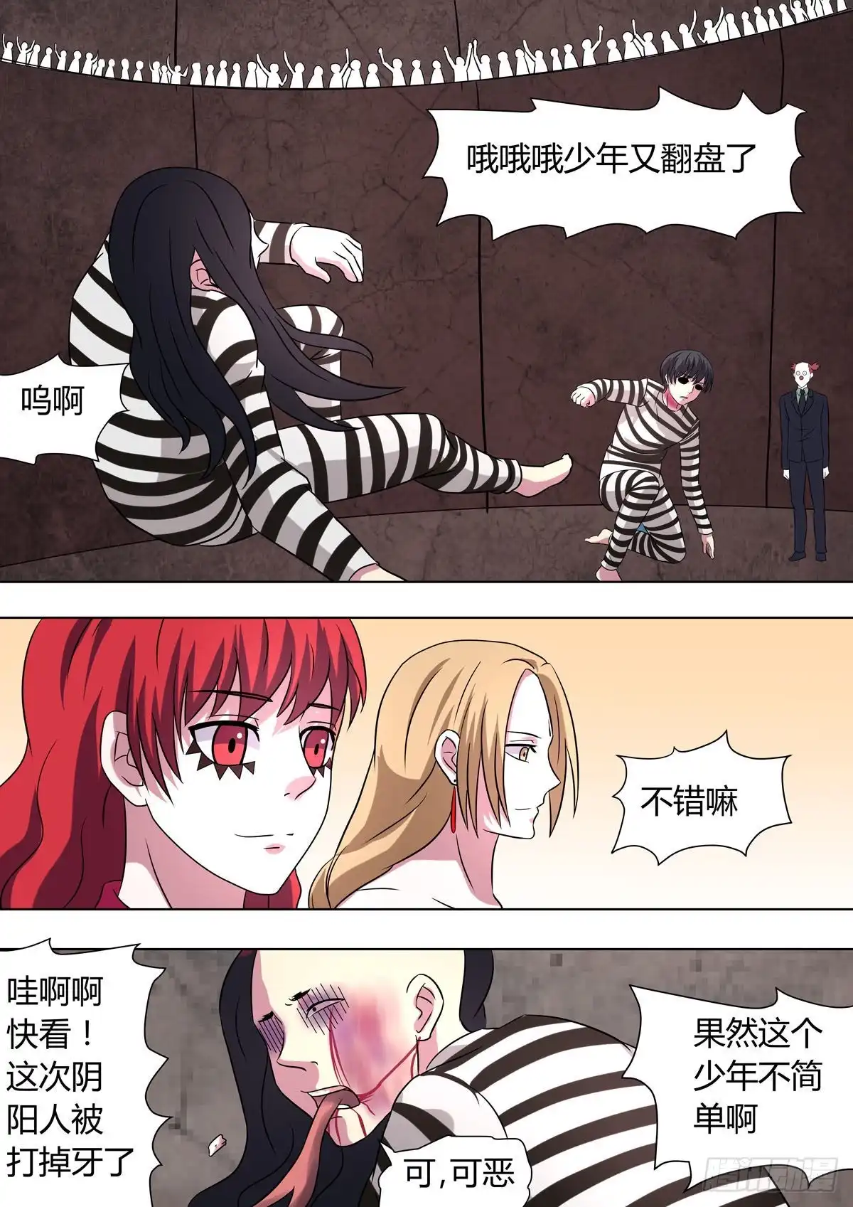 第6页