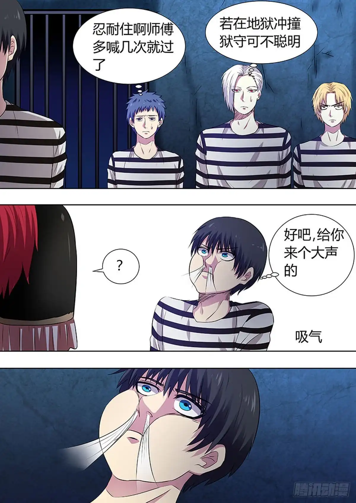 第6页