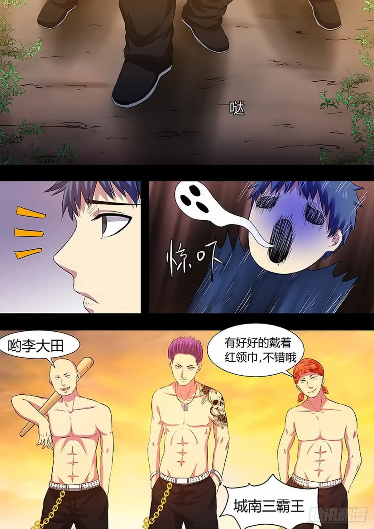 第6页