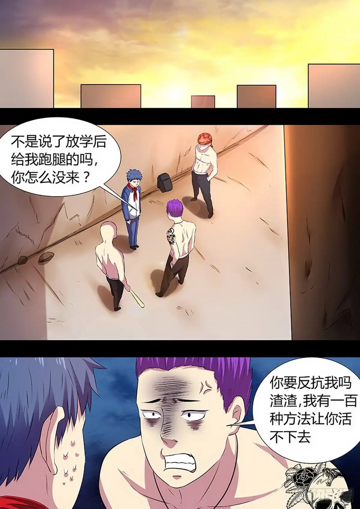 第7页