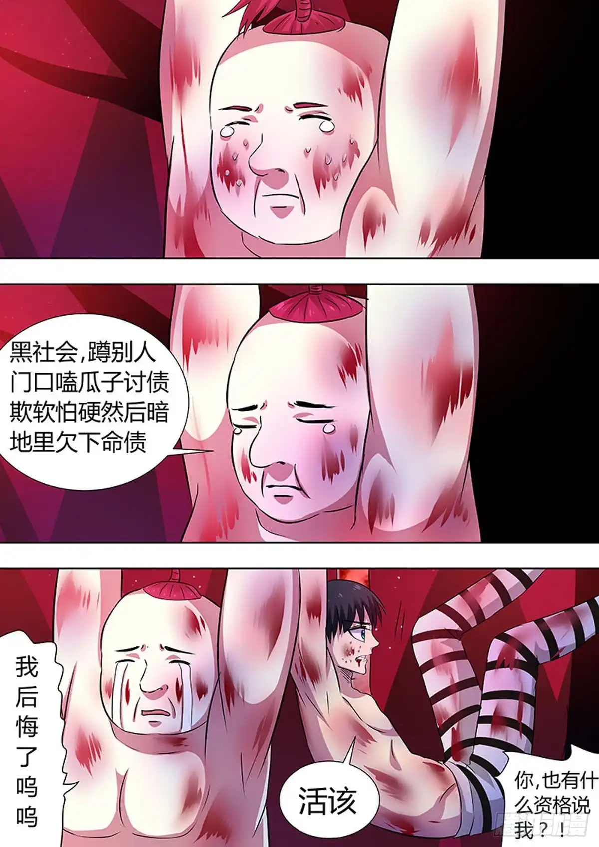 第7页