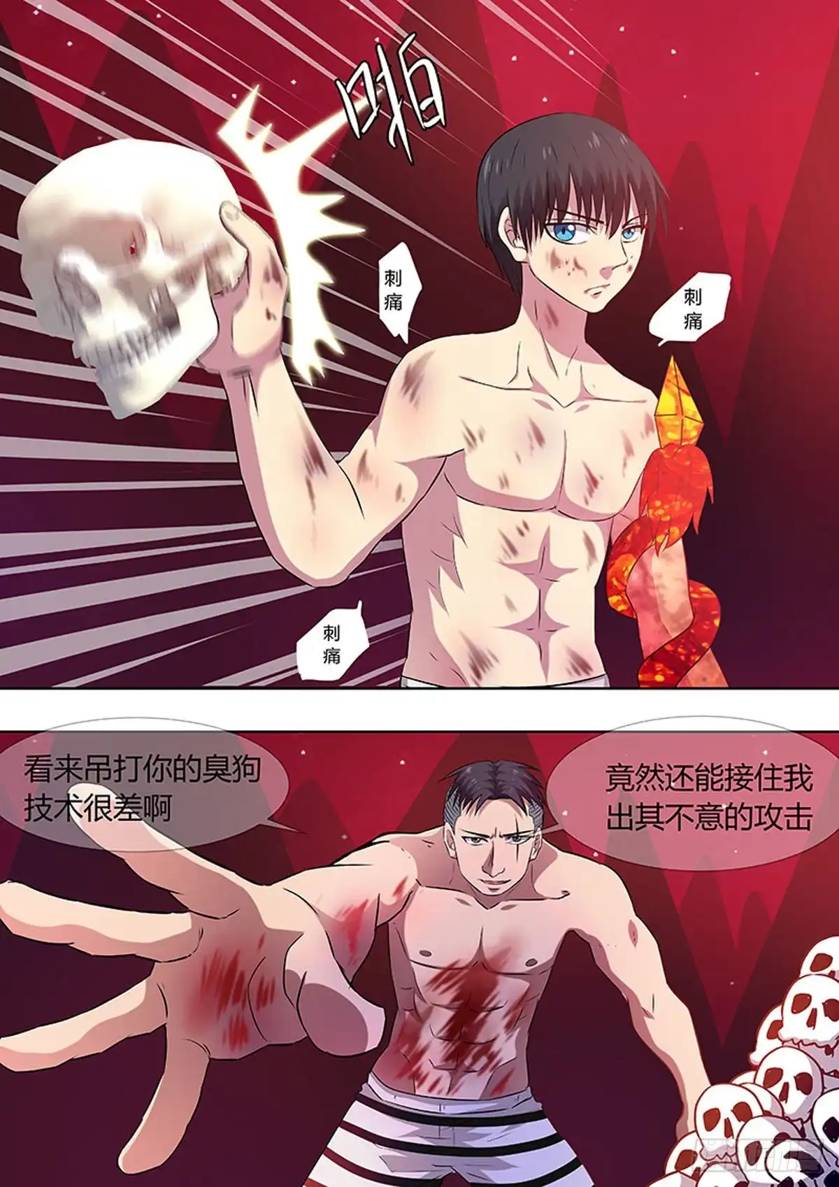 第4页