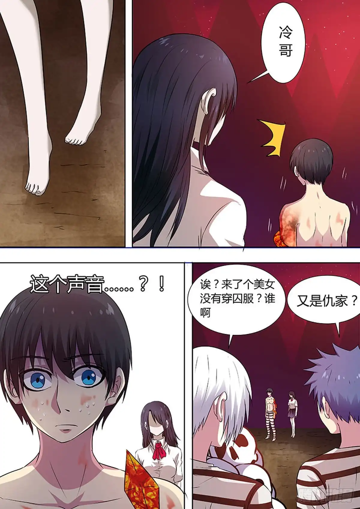 第7页
