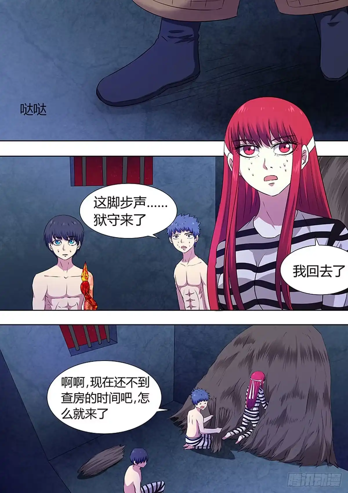 第5页
