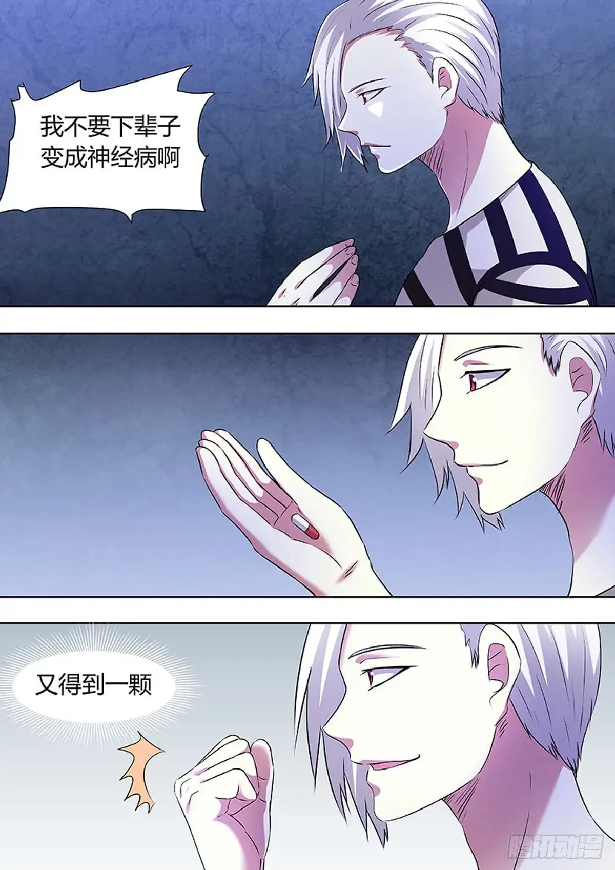 第3页