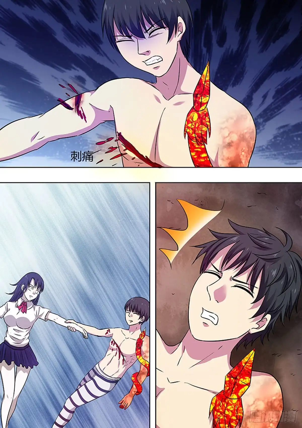 第7页