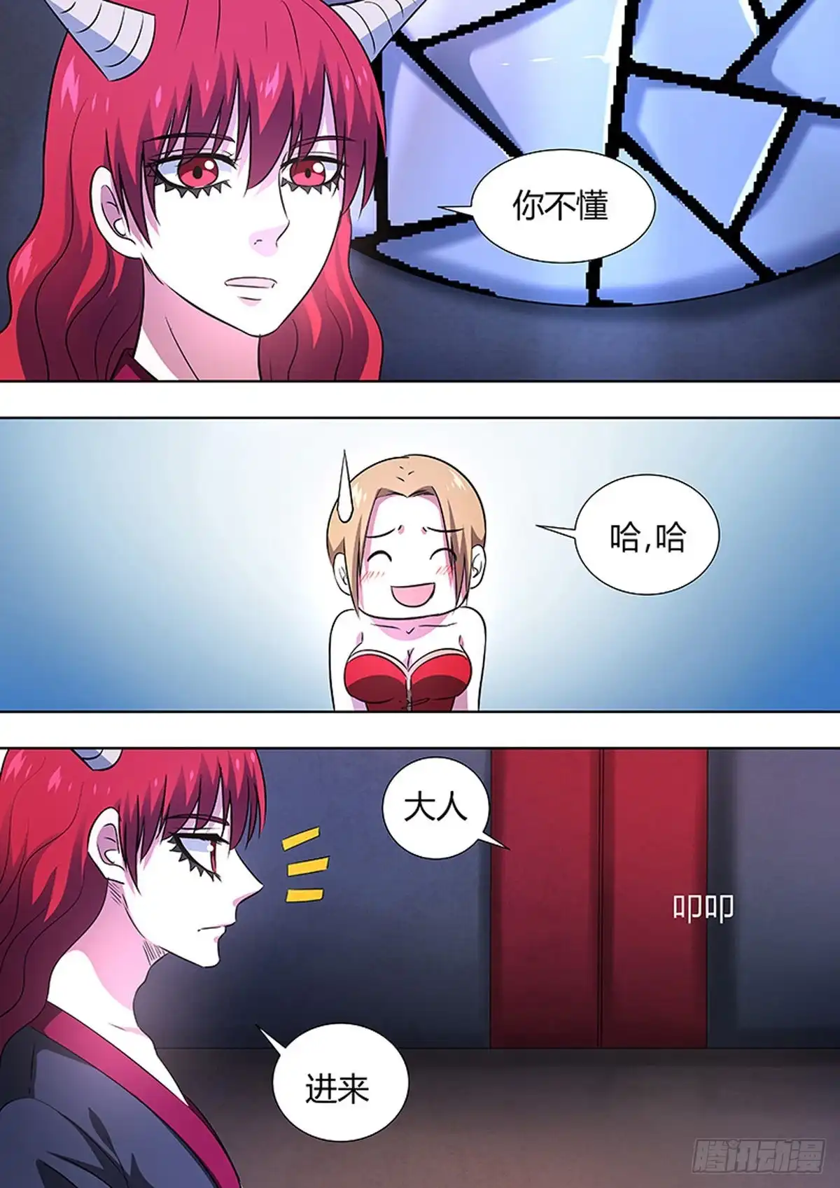 第11页