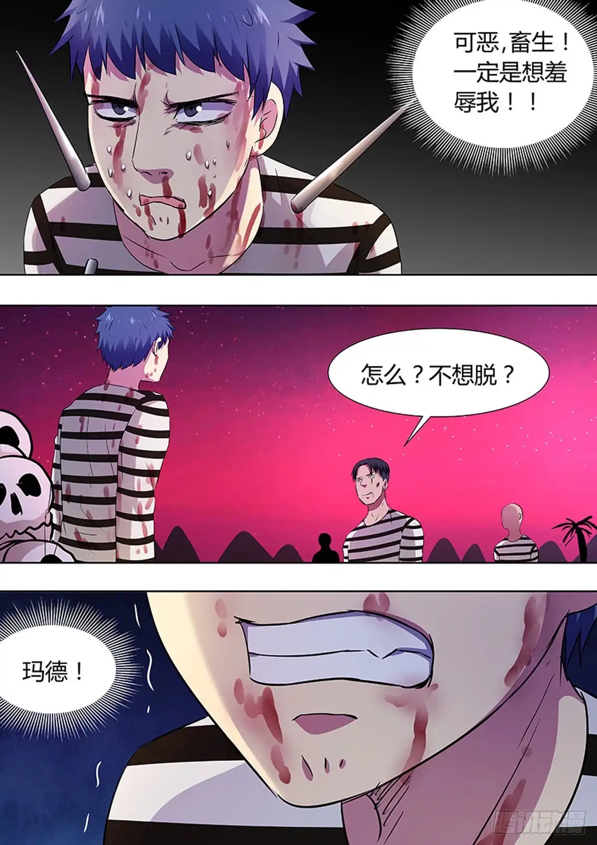 第3页