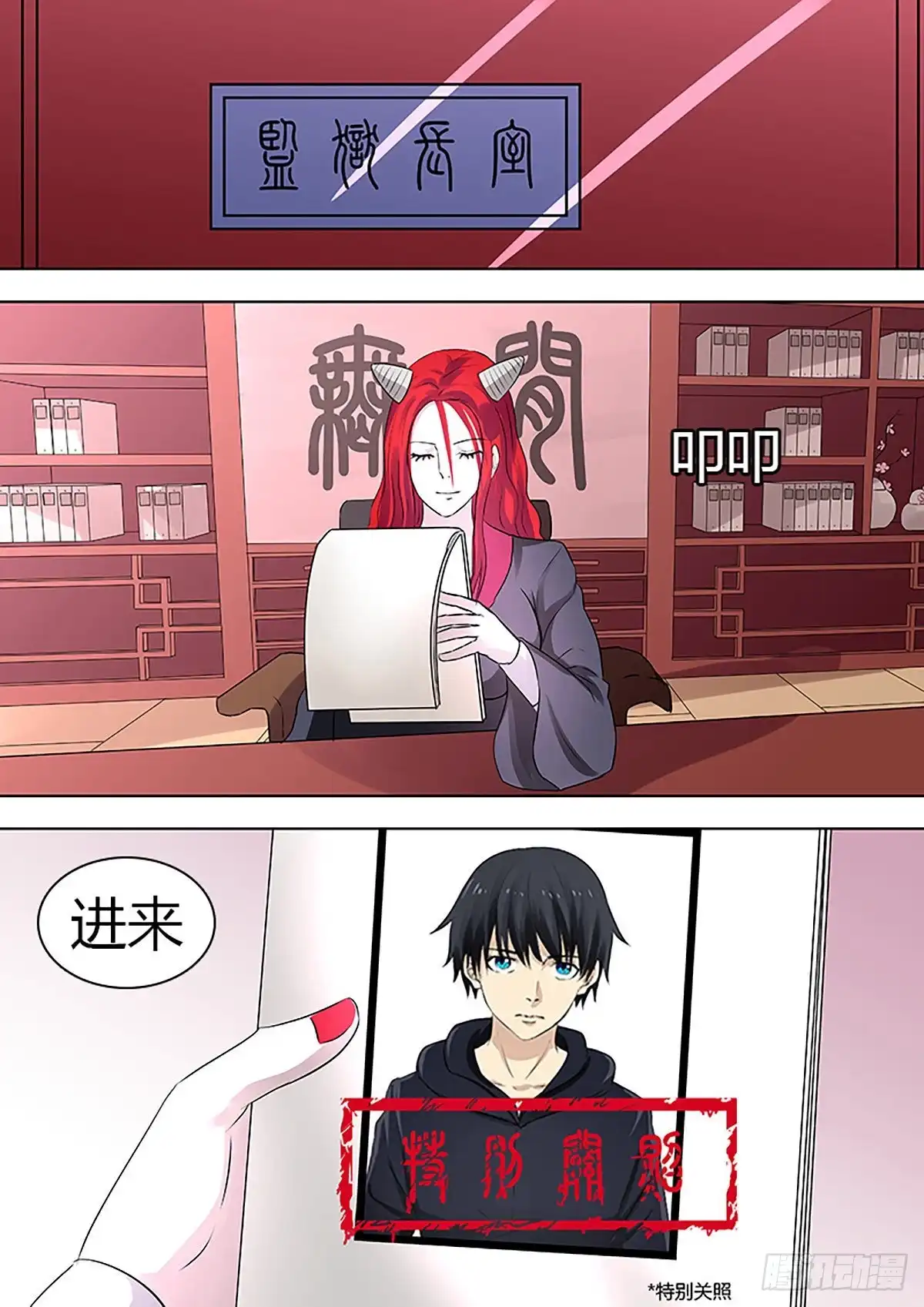 第6页