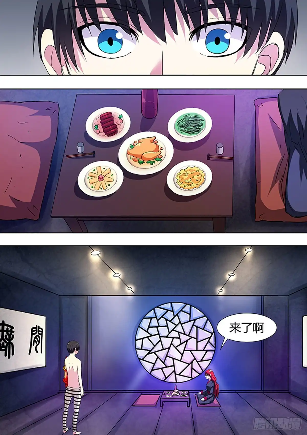 第2页