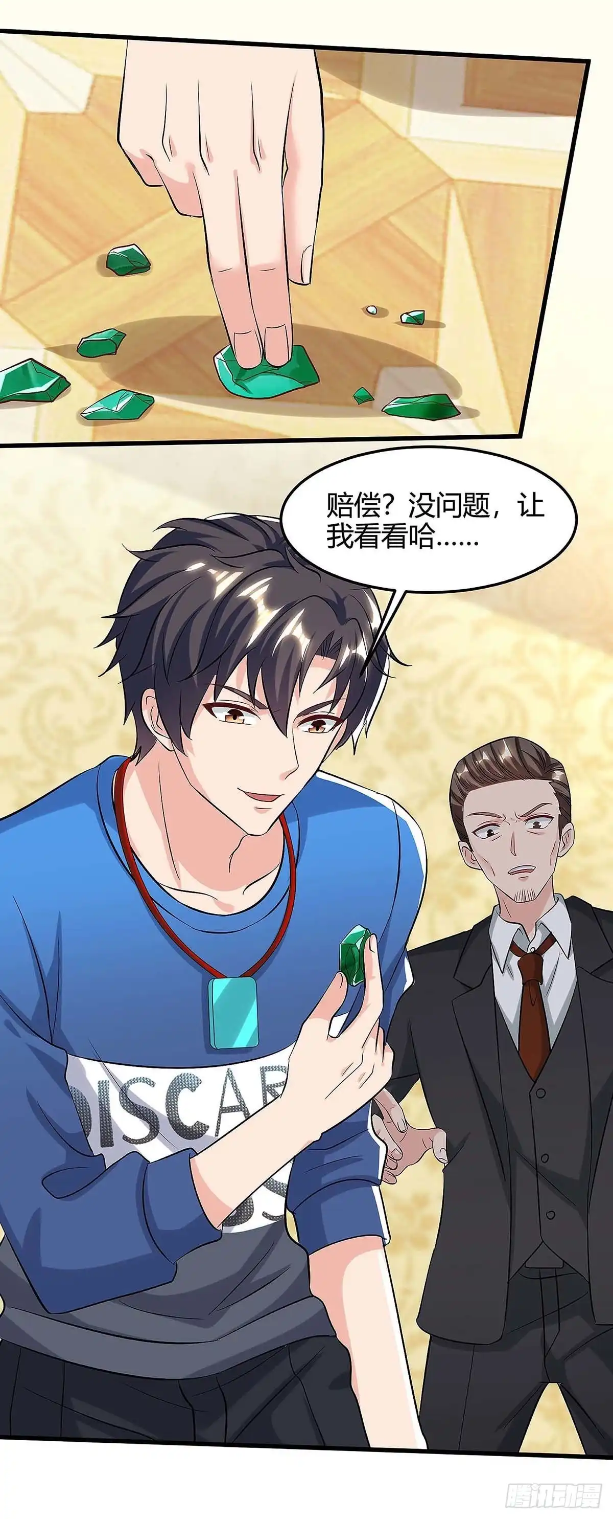 第10页