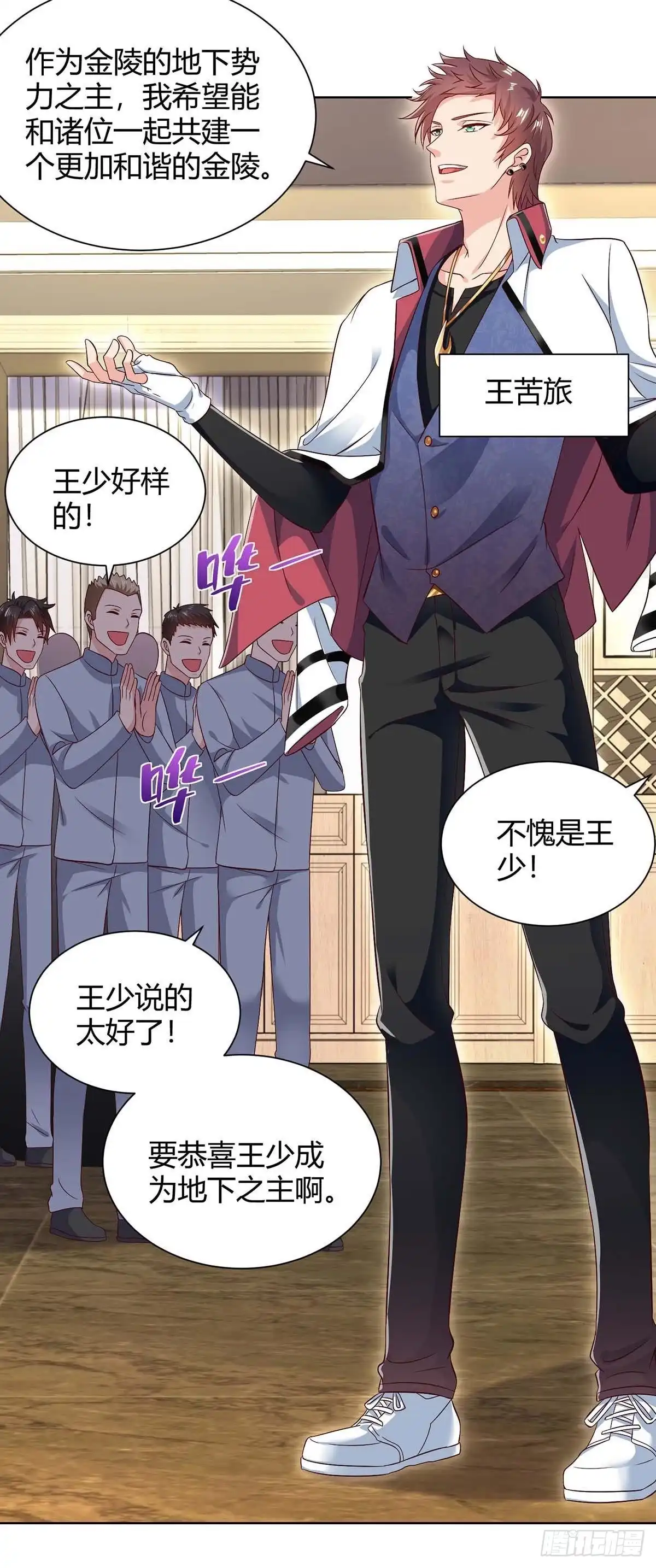 第21页