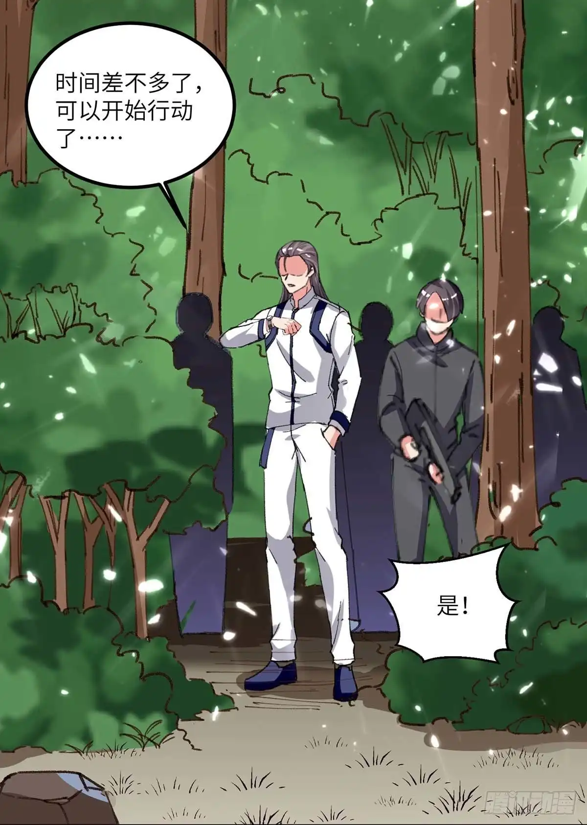 第28页