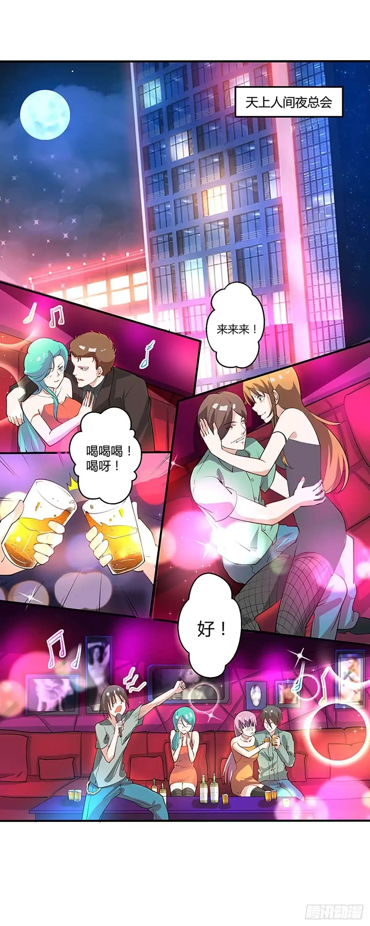 第19页
