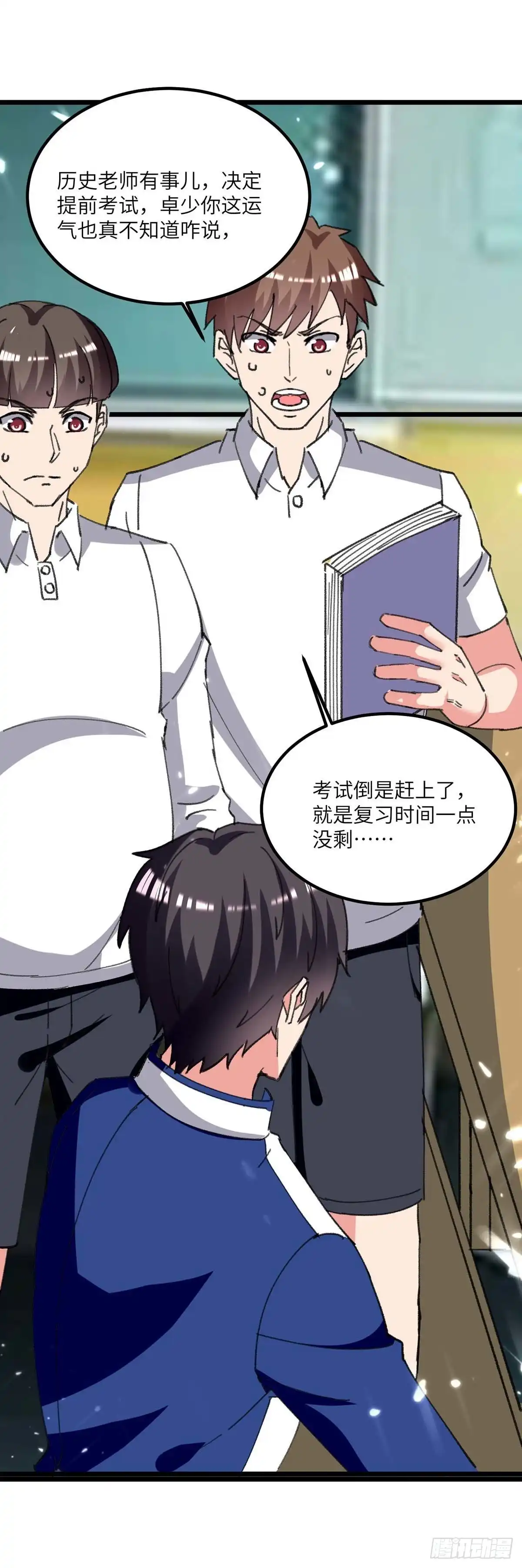 第16页