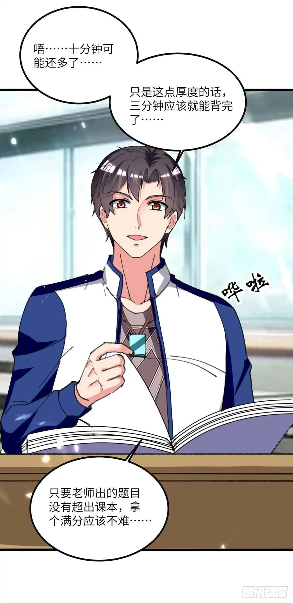 第20页
