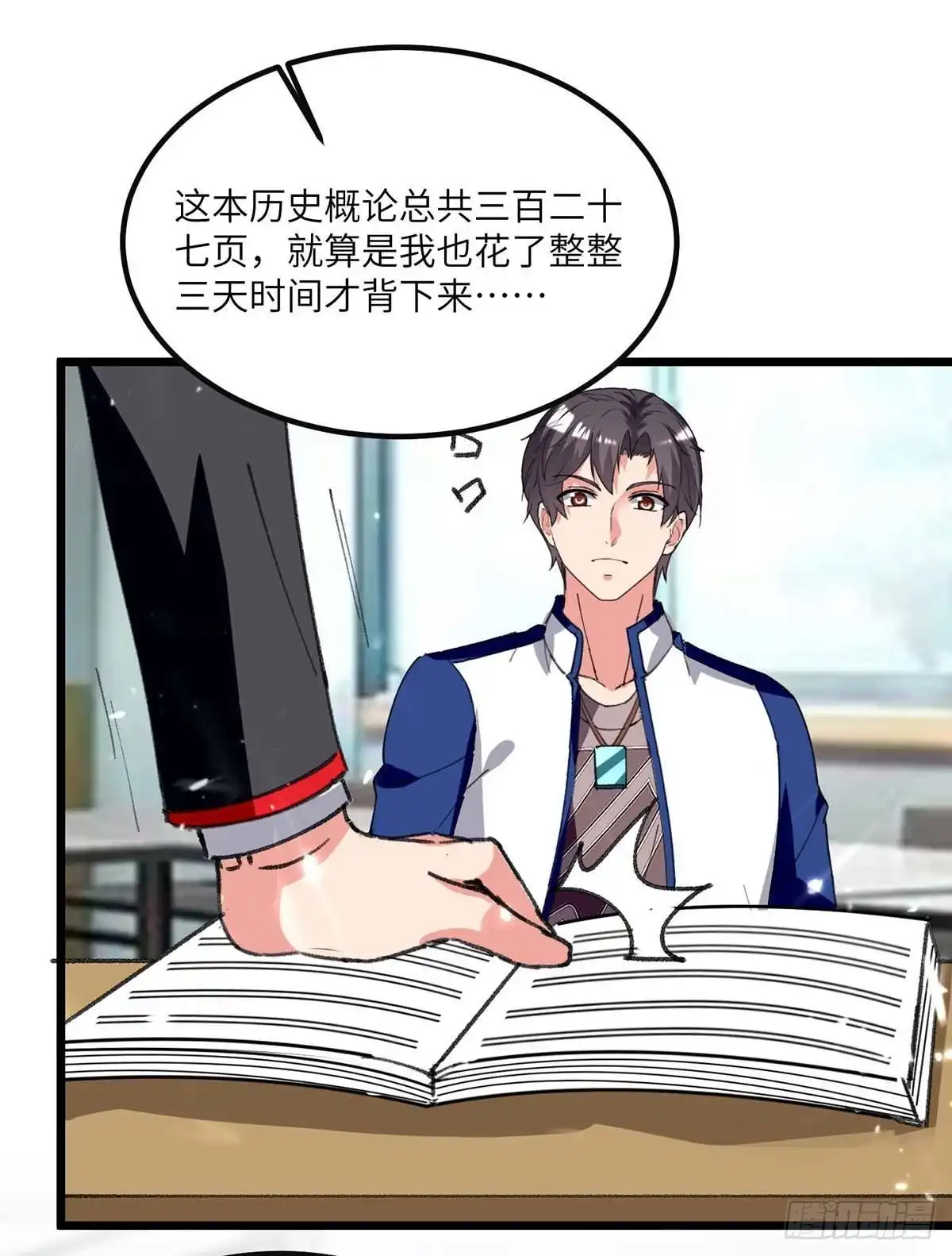 第26页