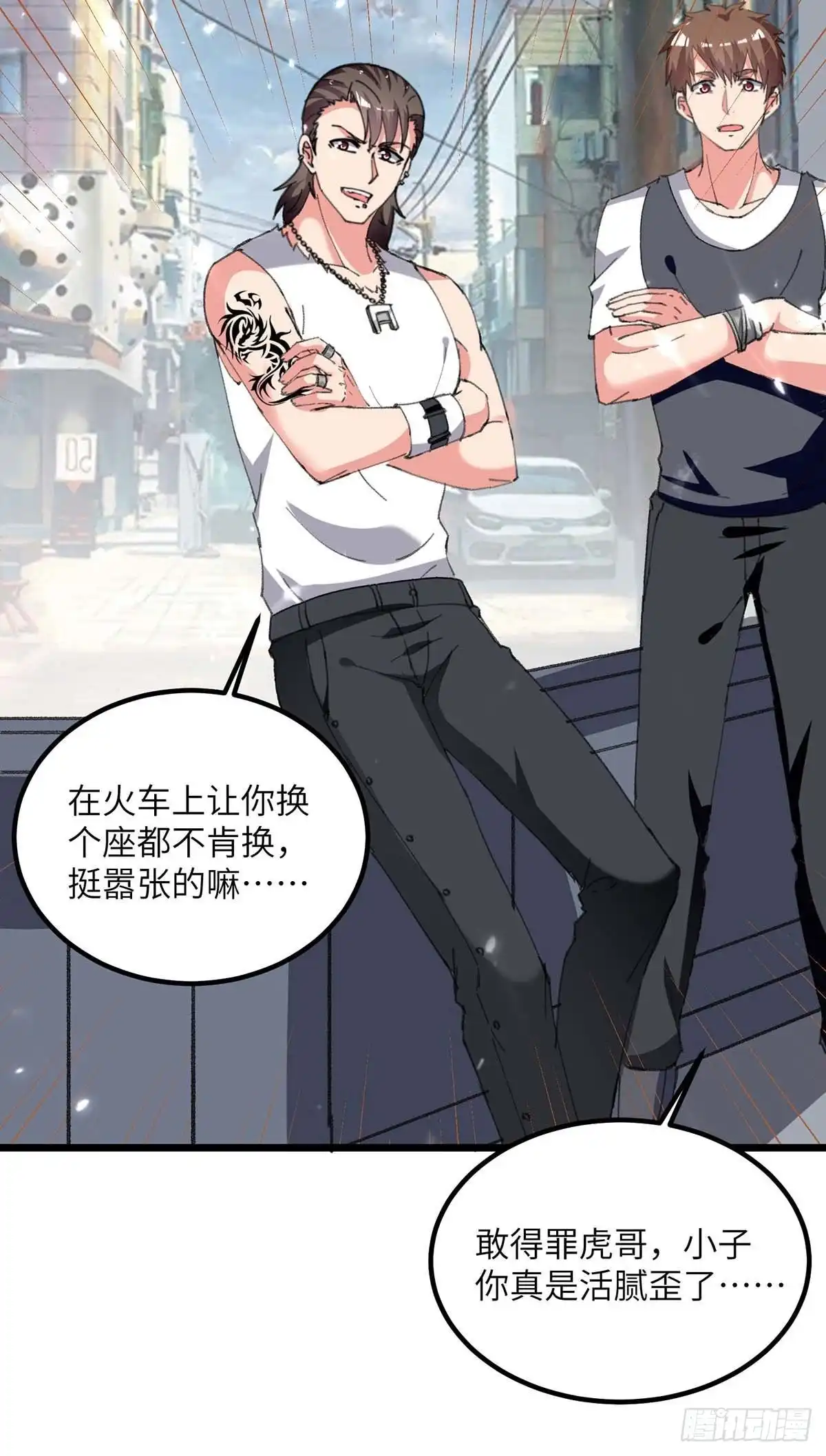 第28页