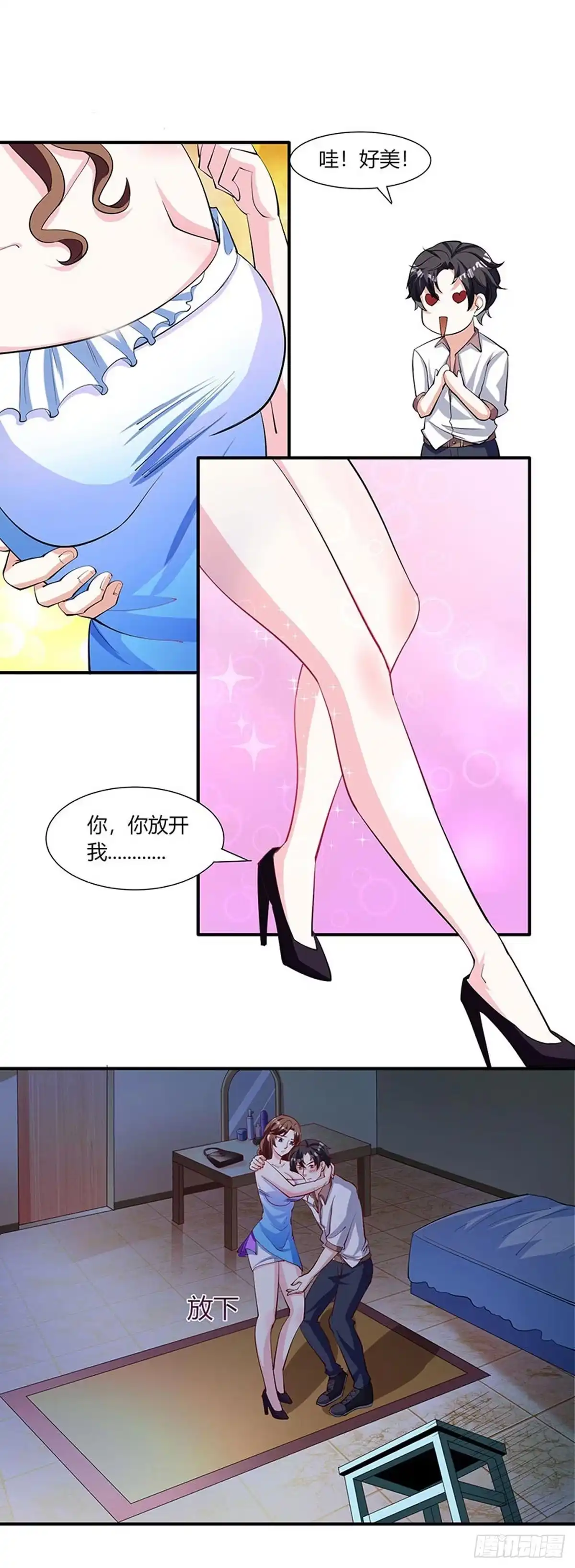 第18页