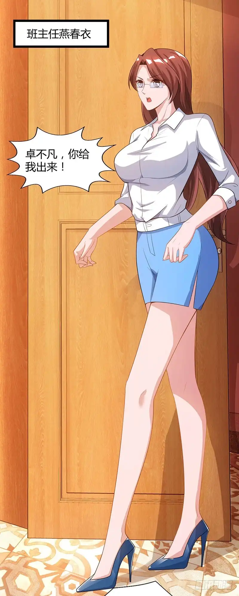 第19页