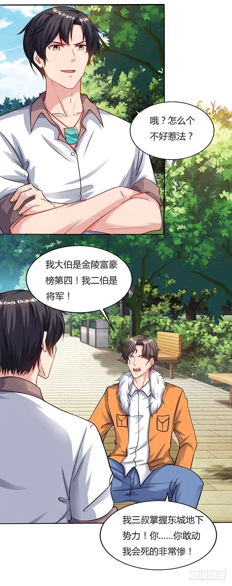 第11页