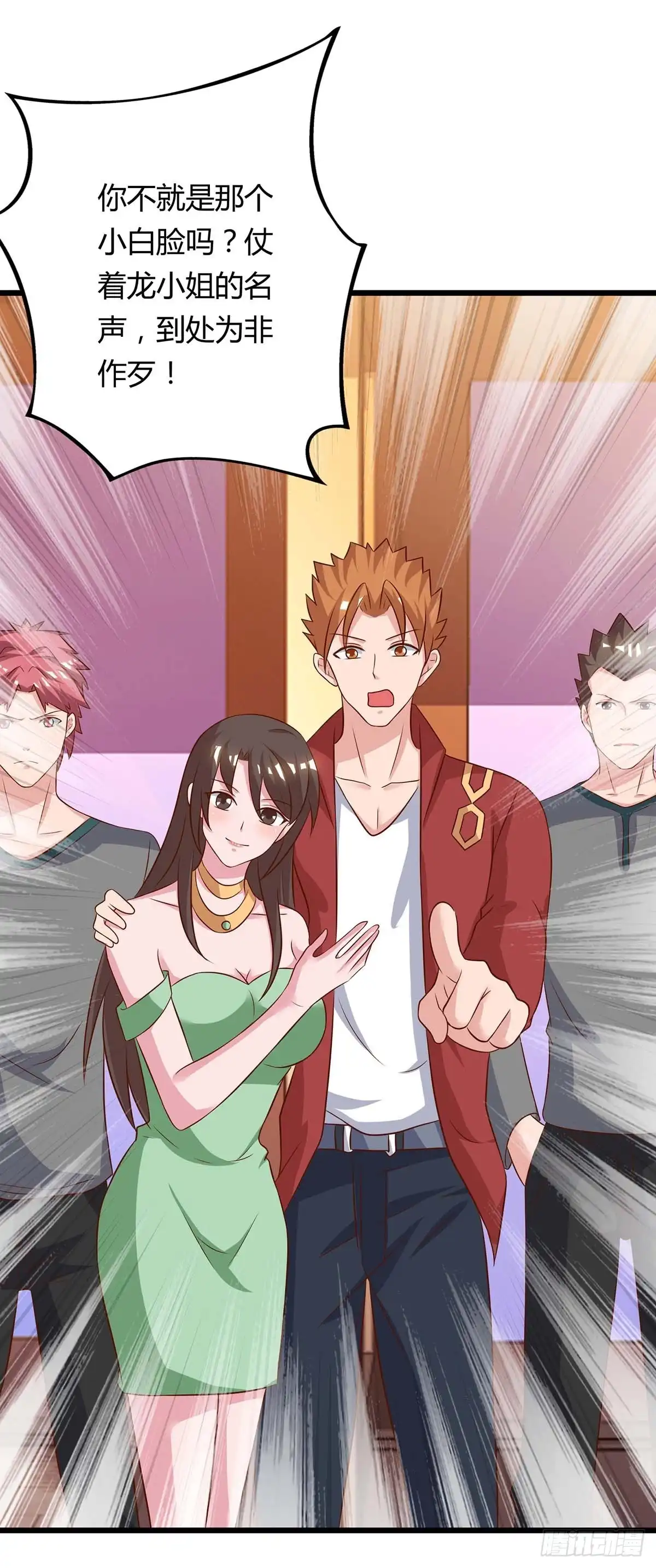 第26页