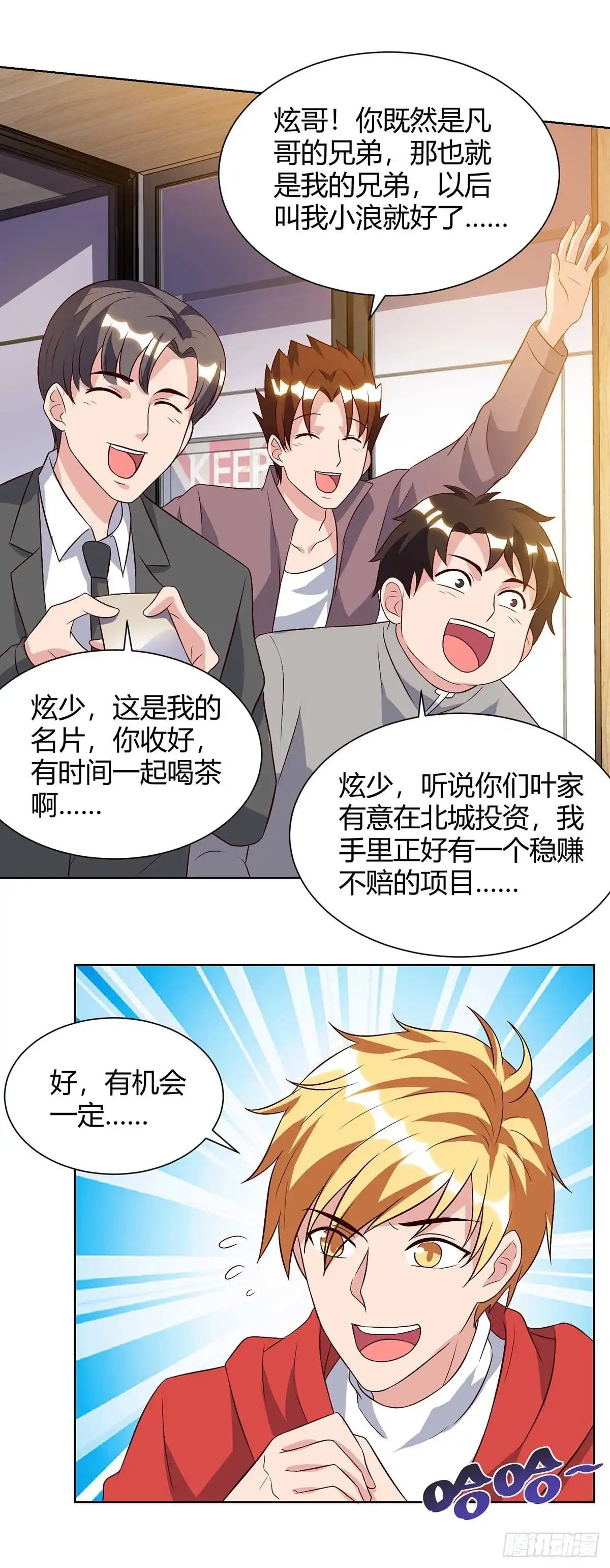 第13页