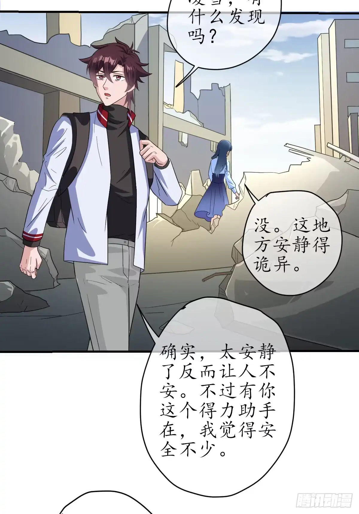 第55页