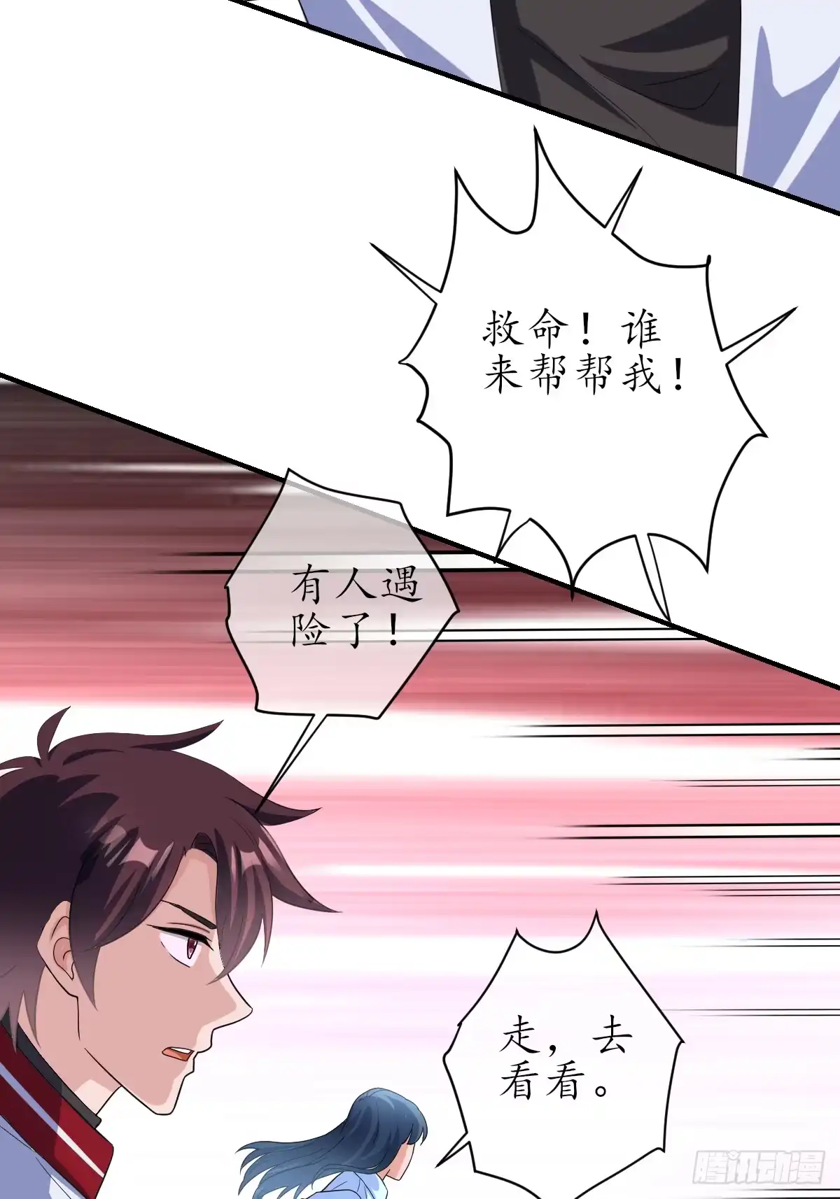第58页