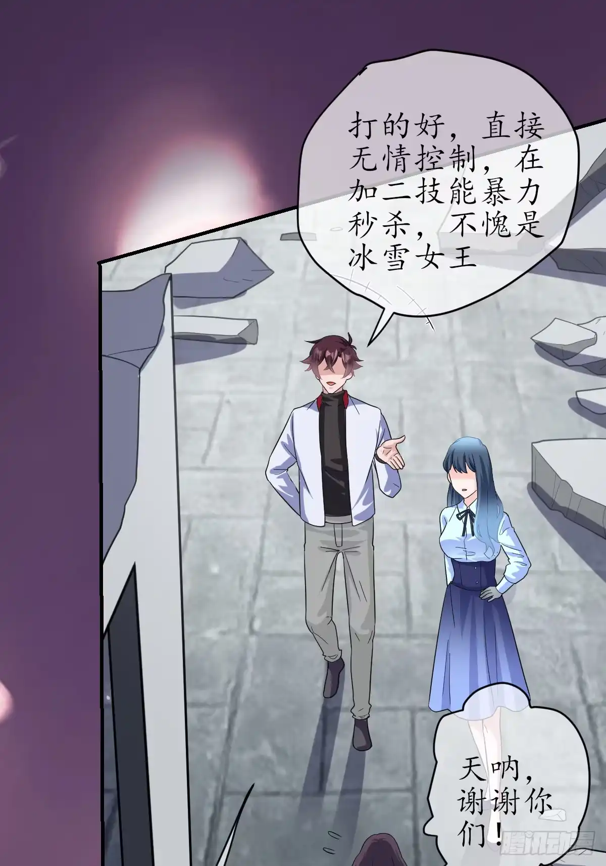 第71页
