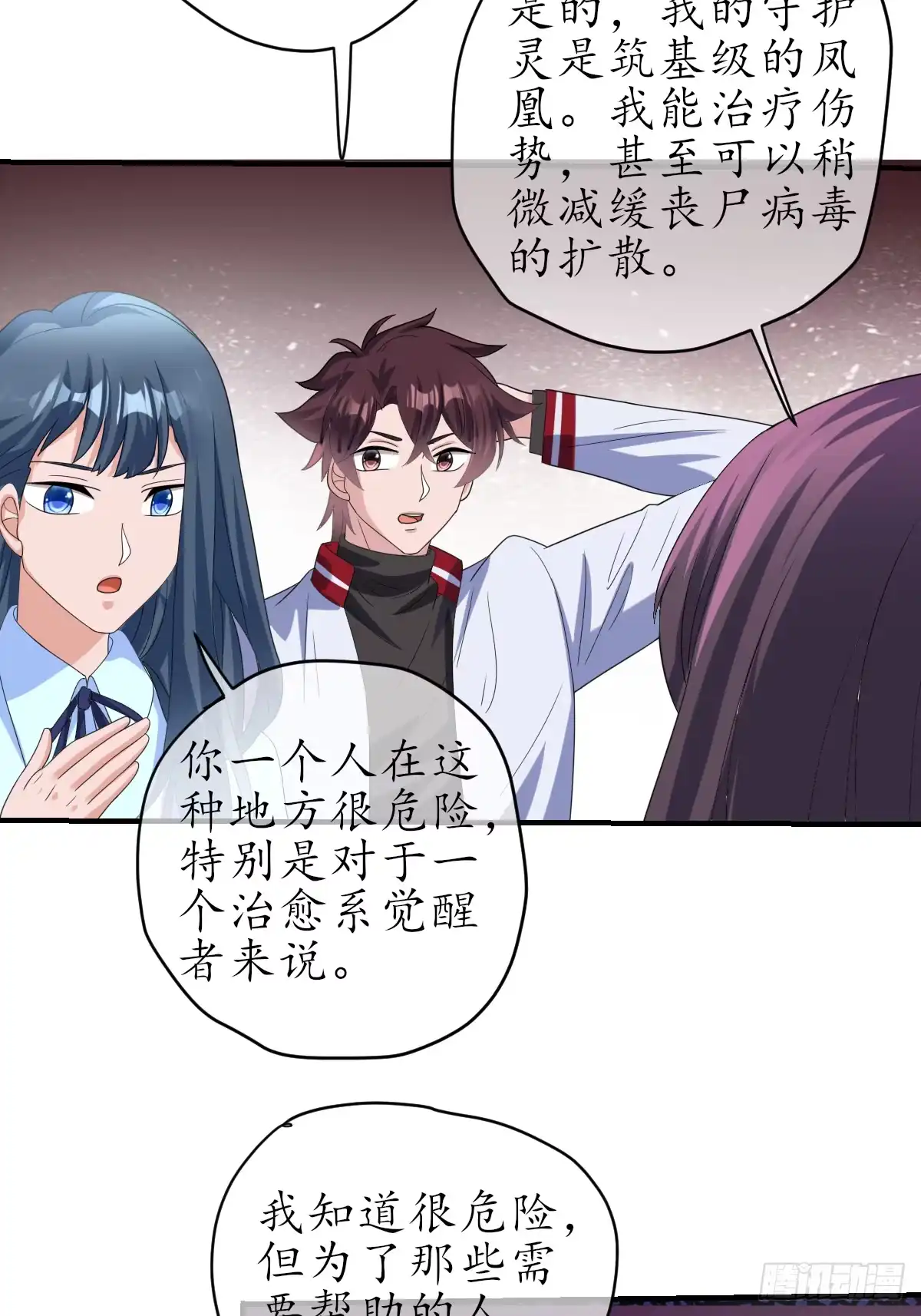 第74页