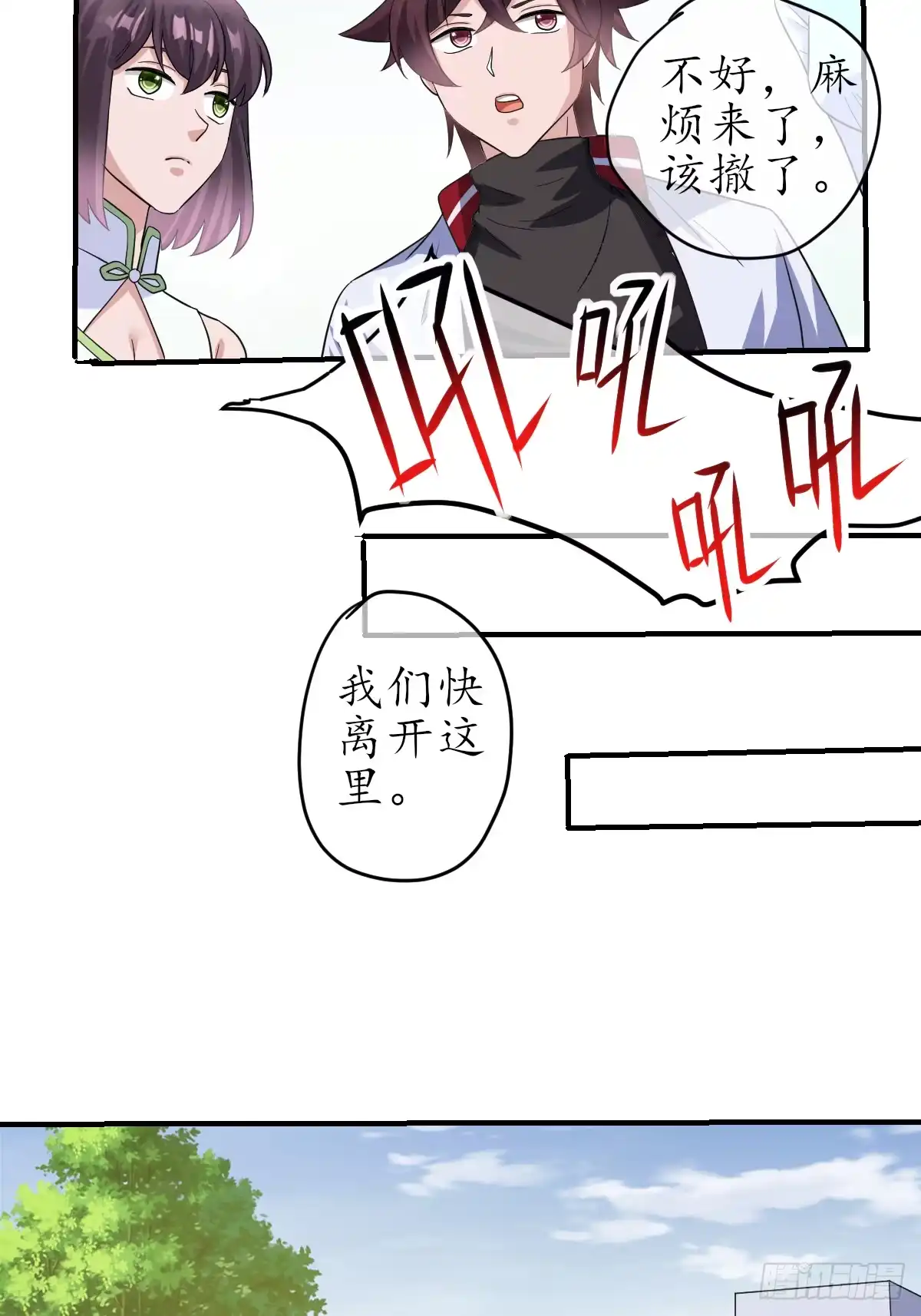 第77页