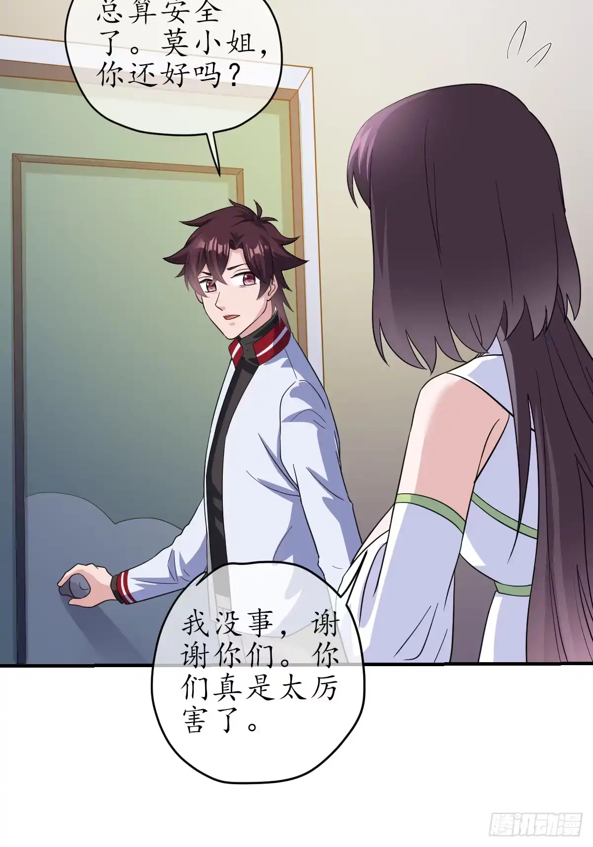 第79页
