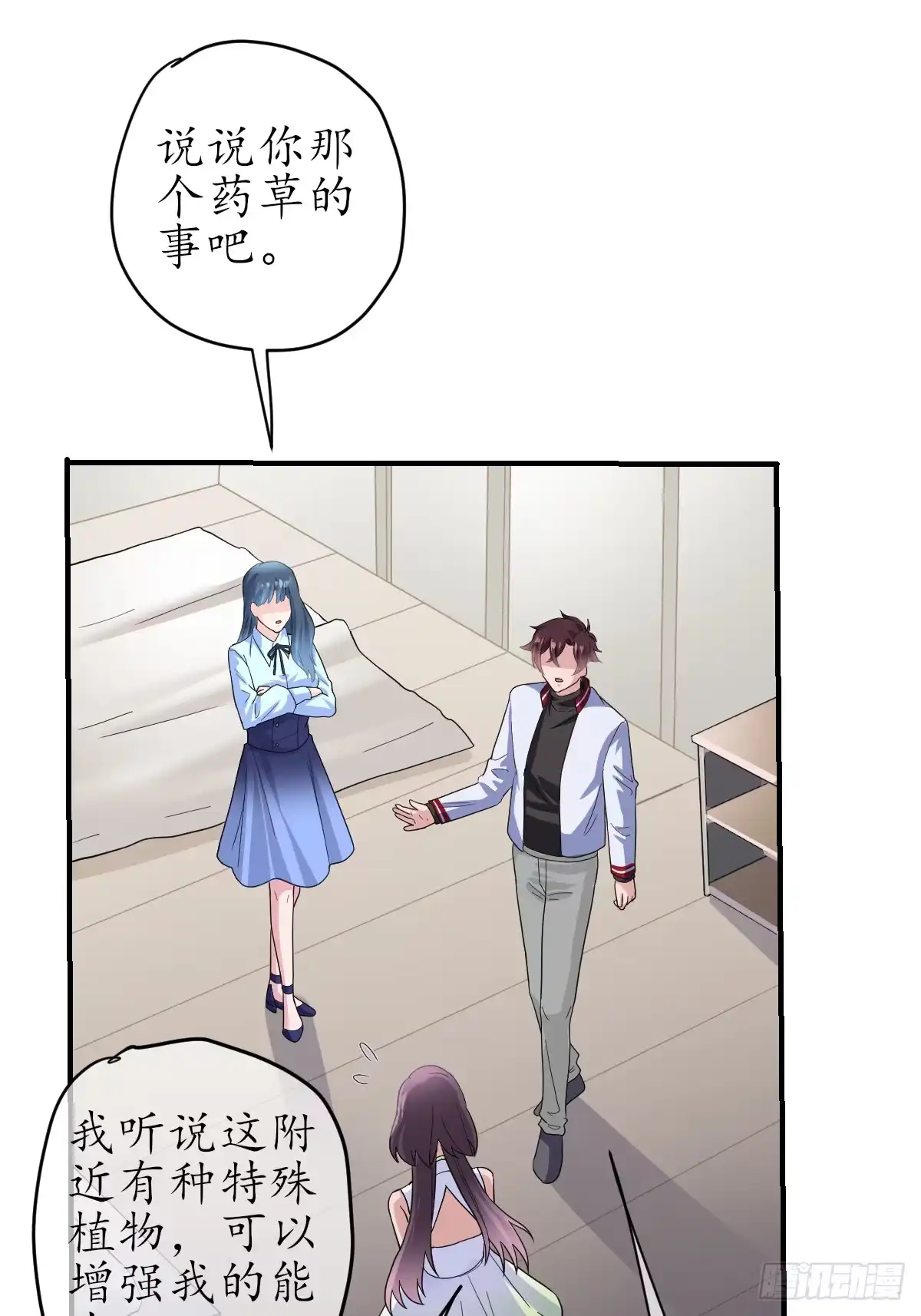 第80页