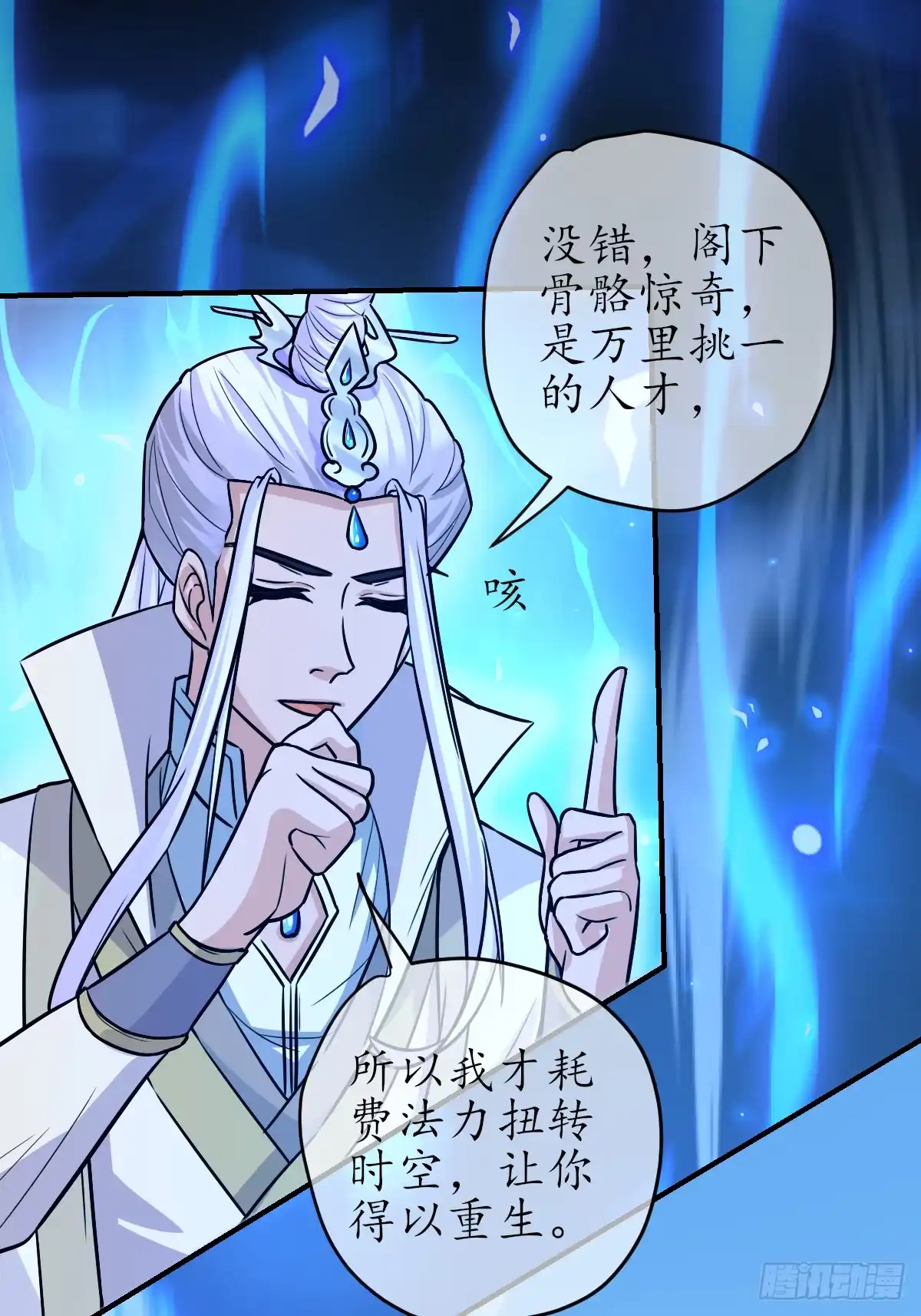 第47页