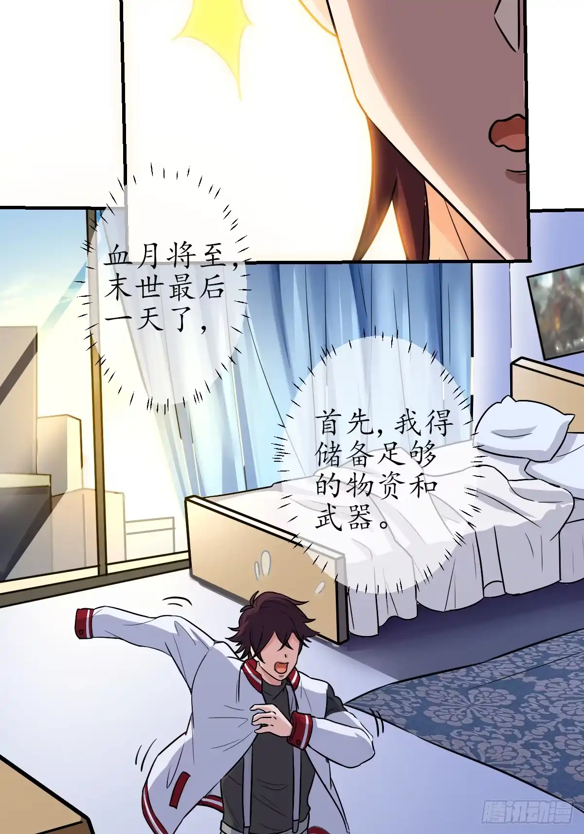 第58页