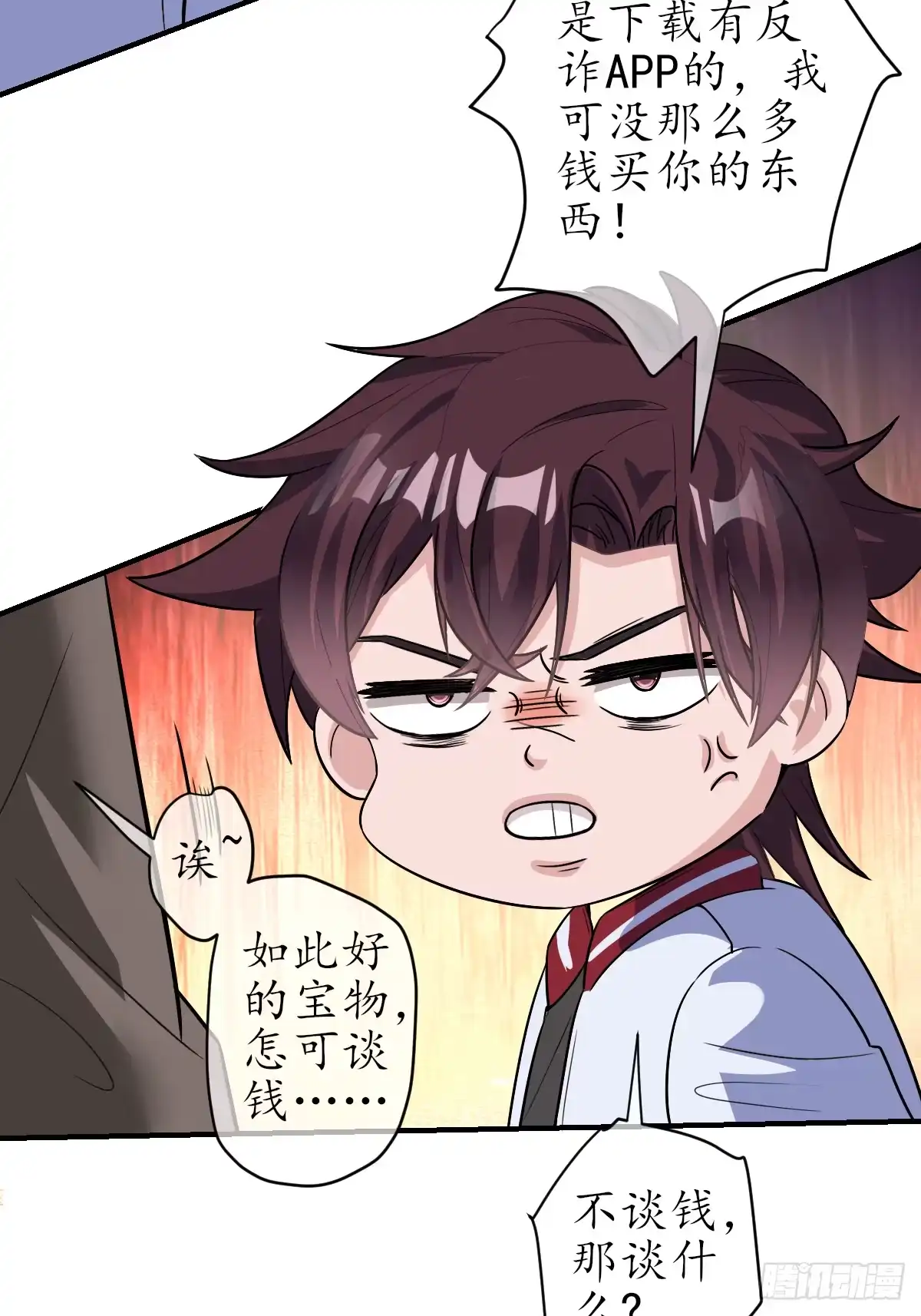第63页
